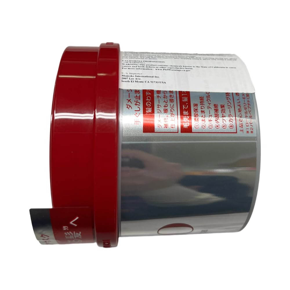 EMBEAUTY Fino Premium Touch Hair Mask treatment, 230g