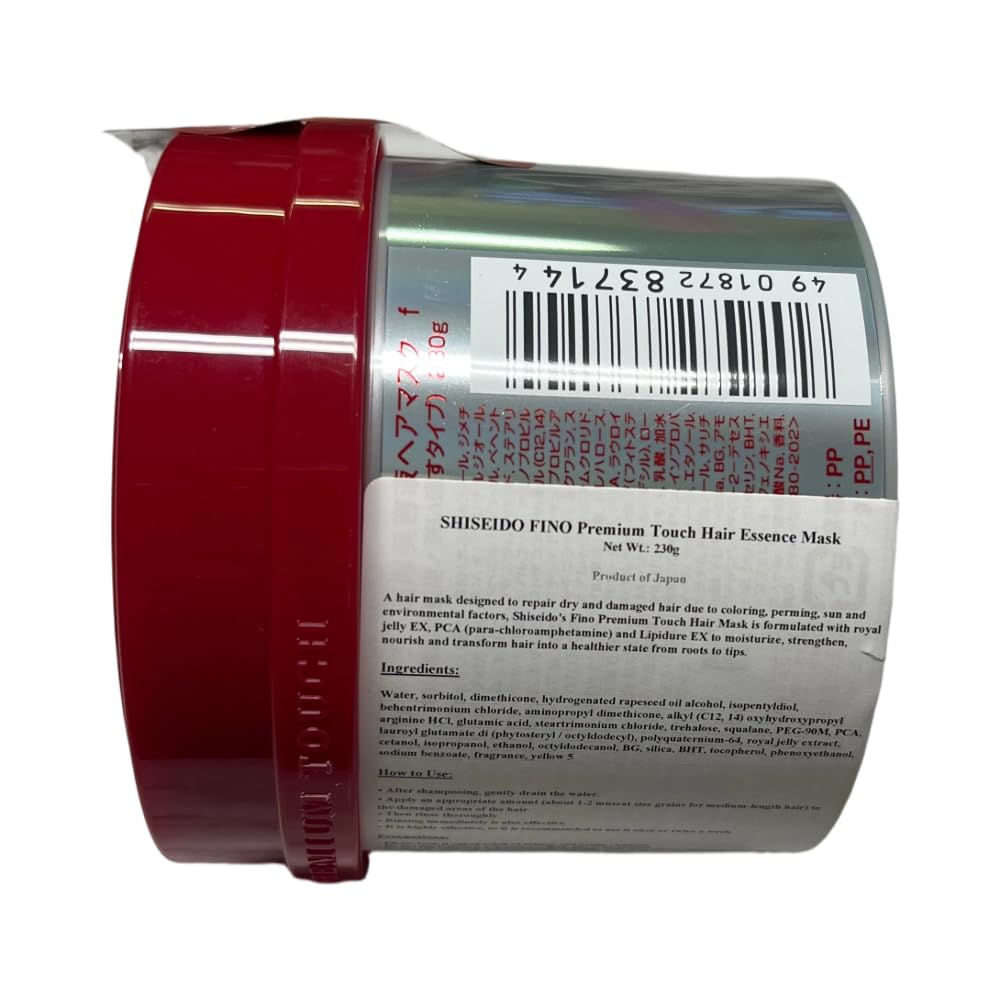 EMBEAUTY Fino Premium Touch Hair Mask treatment, 230g