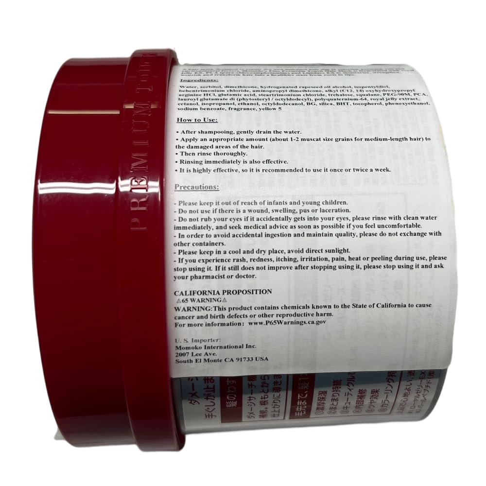 EMBEAUTY Fino Premium Touch Hair Mask treatment, 230g