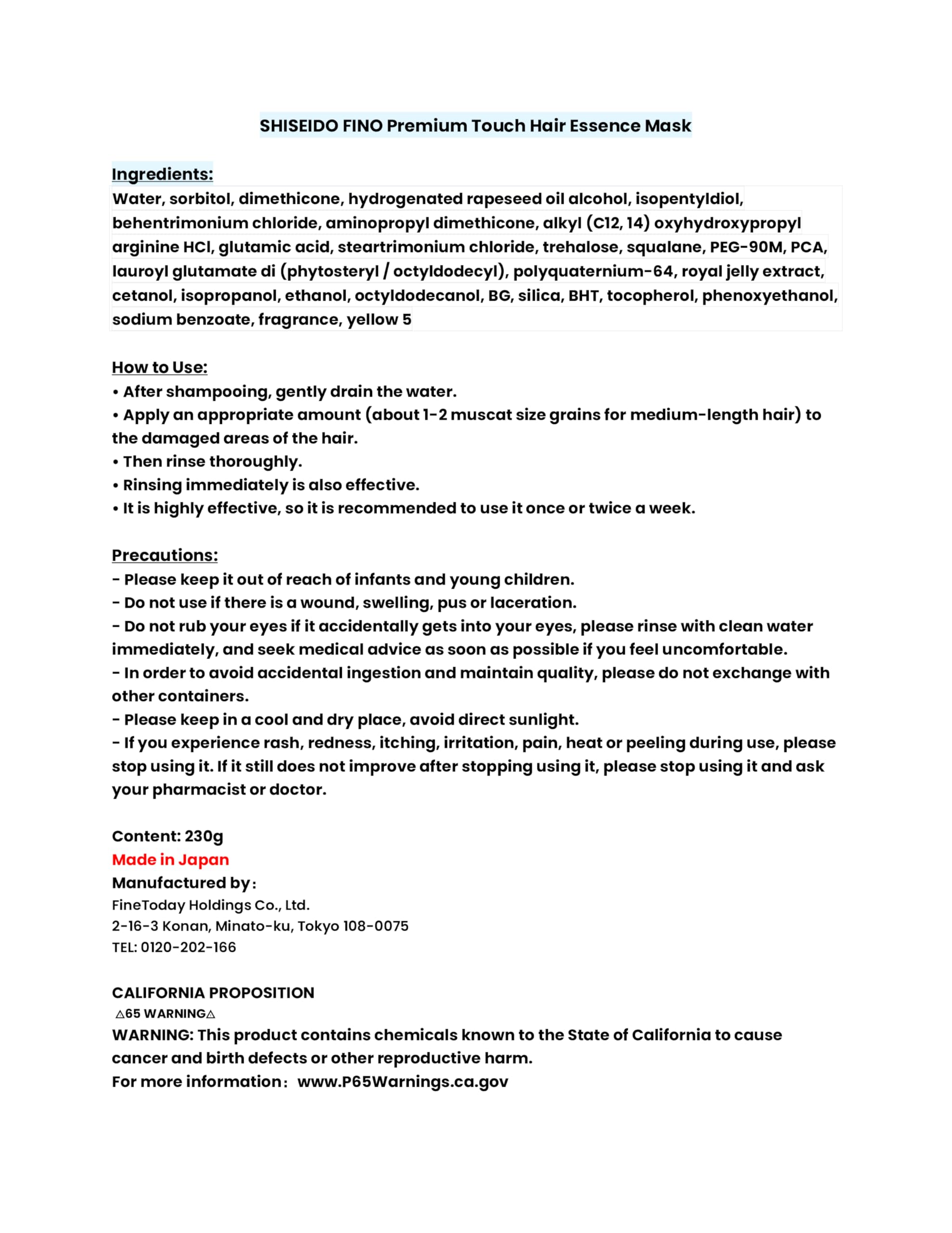 EMBEAUTY Fino Premium Touch Hair Mask treatment, 230g