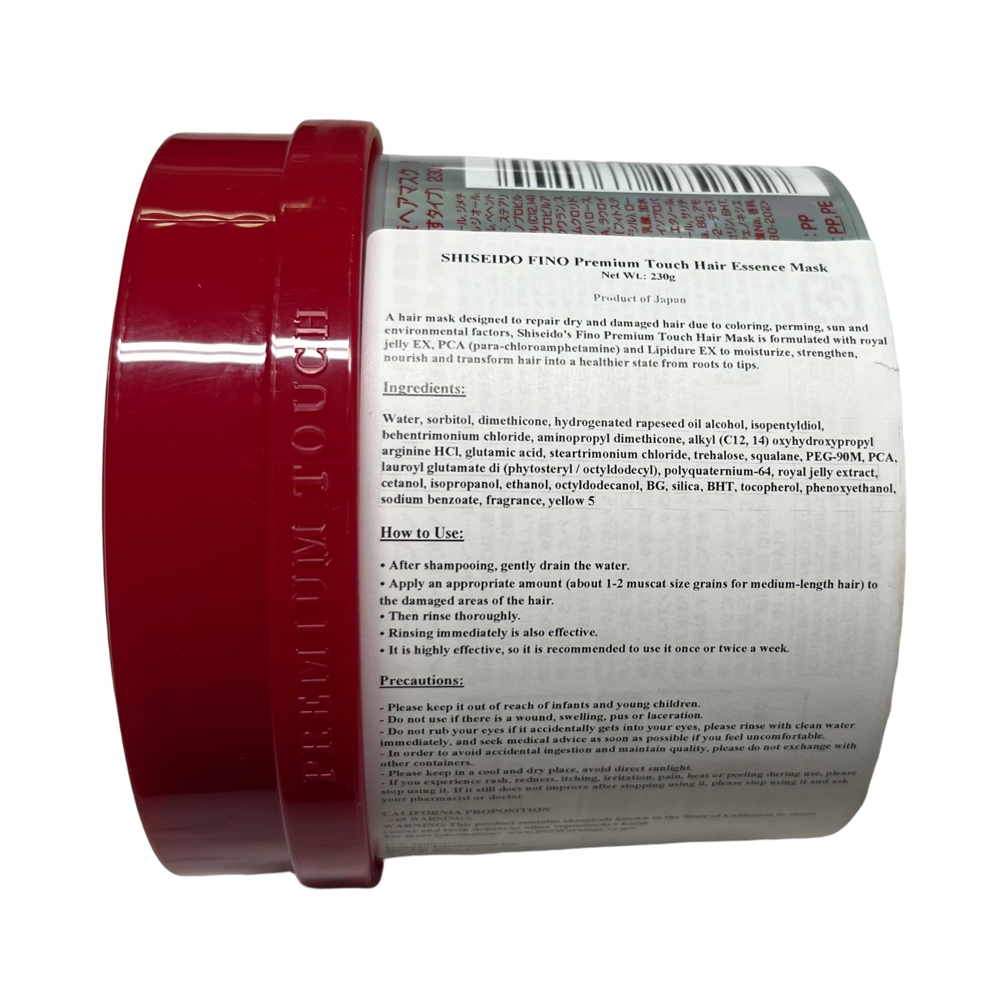 EMBEAUTY Fino Premium Touch Hair Mask treatment, 230g